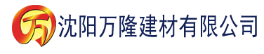 沈阳原来神马影视建材有限公司_沈阳轻质石膏厂家抹灰_沈阳石膏自流平生产厂家_沈阳砌筑砂浆厂家